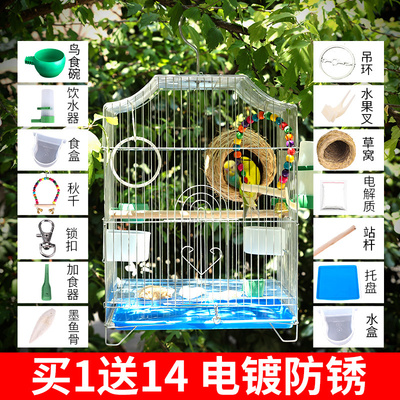 小鸟笼虎皮鹦鹉八哥玄凤牡丹绣眼繁殖小号小型大号不锈钢别墅笼子