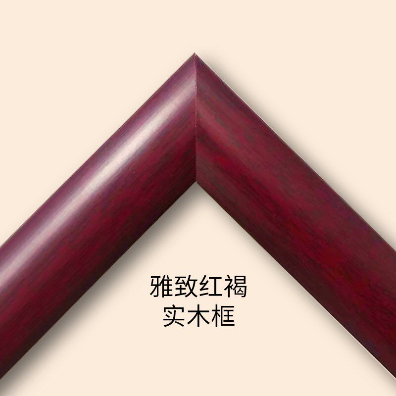 字画装裱裱画国画书法框架实木任意超大尺寸相框书画画框挂墙定制
