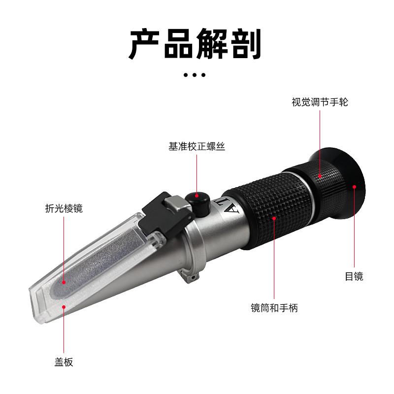 手持式白酒酒精度数折光仪高HZ-511品质酒度计酒精计浓度仪