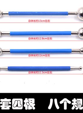 压缝球美缝剂施工工具全套阴阳角压缝棒神器钢球压边套装瓷砖专用