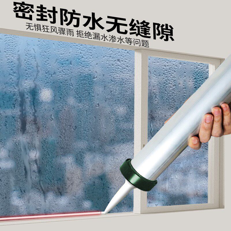 995中性硅酮结构胶防水防霉黑白透明强力大型幕墙粘接密封玻璃胶