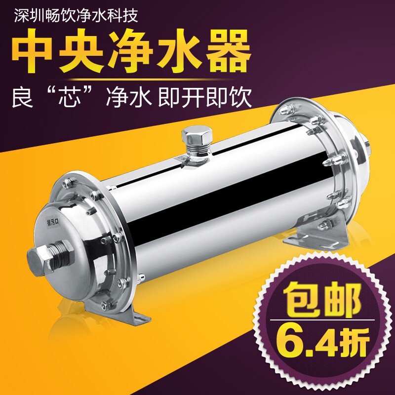 菲丽特净水器家用直饮高端厨房自来水过滤器不锈钢超滤管道机包邮