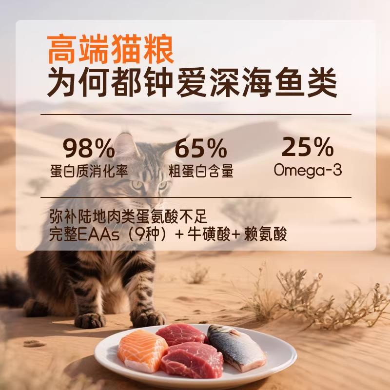 沛米科技猫粮全阶段无谷冻干鲜肉成猫幼猫营养通用英短肉松生骨肉