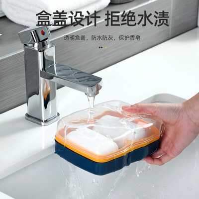 肥皂盒学生宿舍住校便携香皂盒双层带盖沥水双格翻盖家用内衣盒子