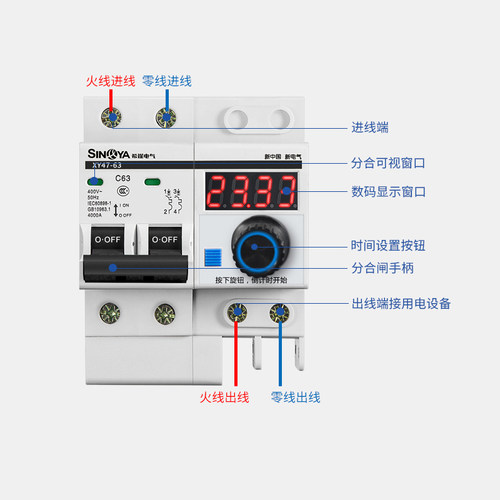 希崖大功率定时器抽水泵定时开关控制器机械计时自动倒计时开关