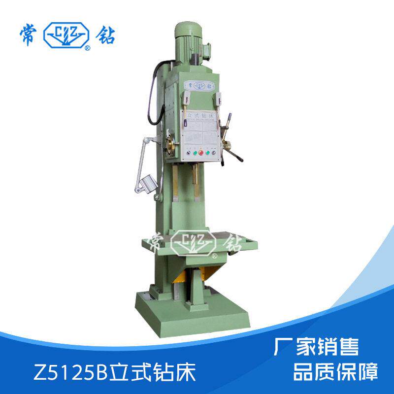 5125方柱钻孔立钻工厂直营25立式钻床机床25钻床