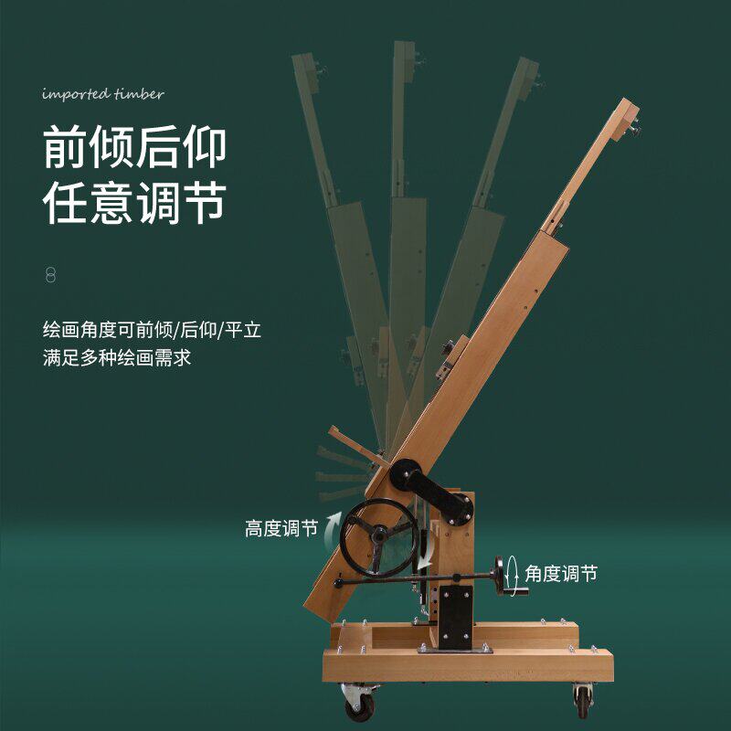 实木大手摇大师国画油画架子美术落地平立两用木制榉木质专业画架