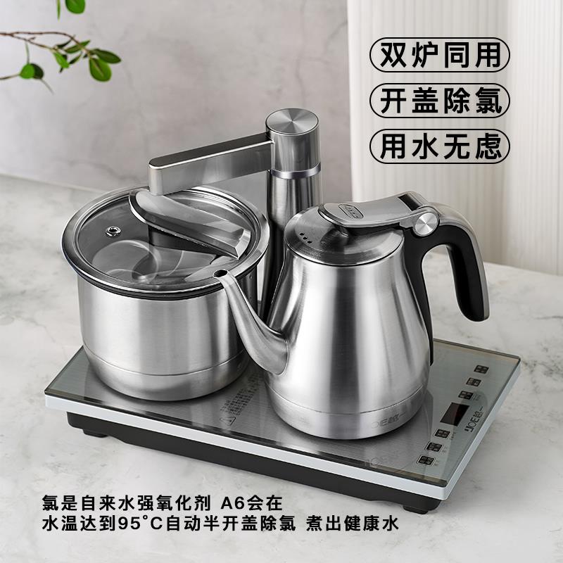 越一智能烧水壶全自动上水电热水壶大容量泡茶专用嵌入式电茶壶A6