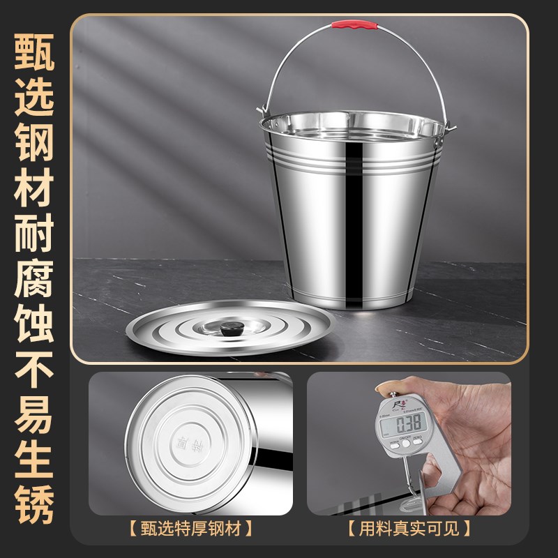 不锈钢水桶手提式冰桶幼儿园垃圾桶带盖油桶铁桶家用厨房食堂加厚