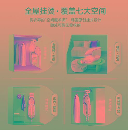 OJA手持挂烫机2025新款家用蒸汽小型熨烫机 两年保修便携电熨斗