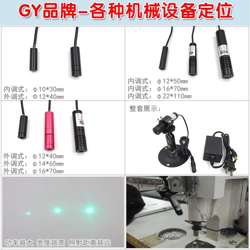 绿色红外线定位灯镭射头 高亮505nm蓝绿光1mw-35mw点状激光器模组