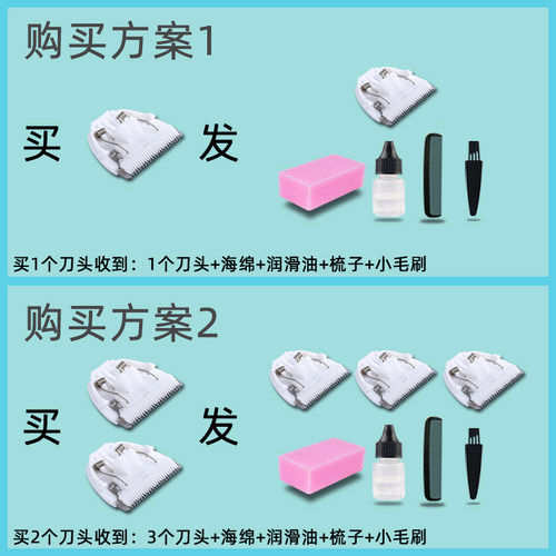 适用 BOLOLO/波咯咯 NL-2411 BL-2411 理发器 电推剪 陶瓷刀头