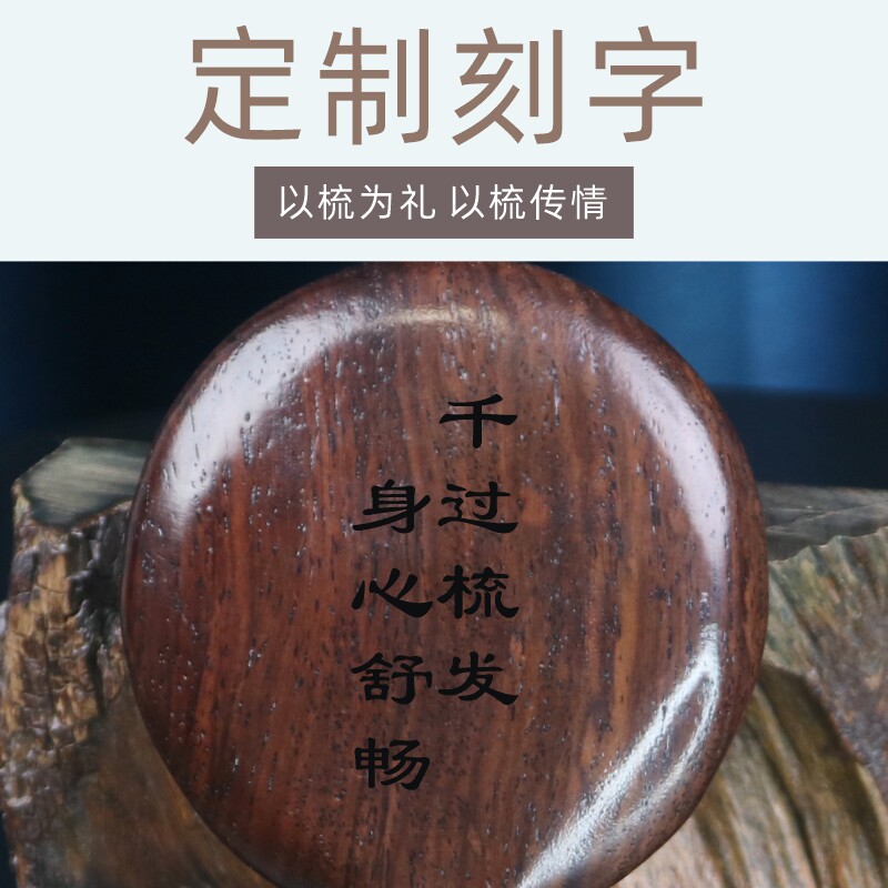 气垫梳子气垫按摩梳头部经络梳天然黑檀木梳便携可爱儿童梳美鼻器