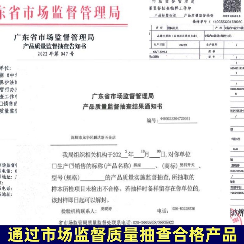 曼科插座面板暗装五孔八孔单双控86型10A16A空调家用插座电源开关