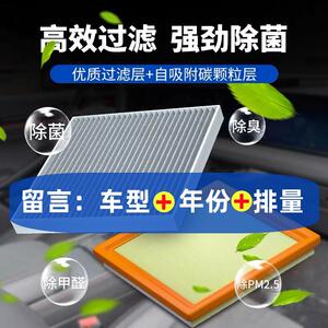 适用沃尔沃空调滤芯XC40 XC60 XC90 S60 S80L S90 V40 空气滤清器