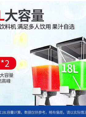 坂汇饮料机商用冷热多功能果汁机双缸三缸全自动奶茶豆浆冷饮机器