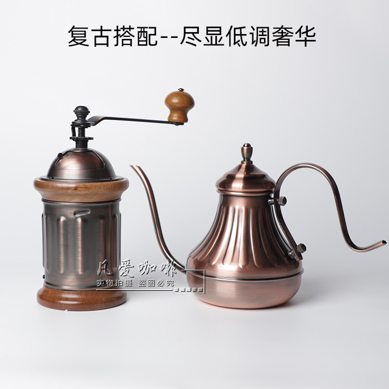 宫廷壶 复古手冲咖啡壶套装长嘴细口壶V60滤杯分享壶手冲咖啡器具