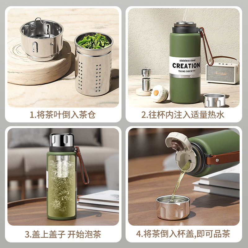 大容量保温杯男女水杯316不锈钢茶水分离杯子2025新款定制茶杯子