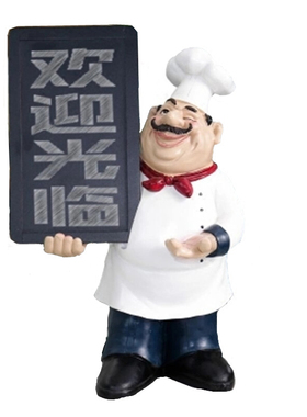 欧式厨师留言板欢迎牌摆件创意家居店铺橱窗西餐厅蛋糕装饰品摆设