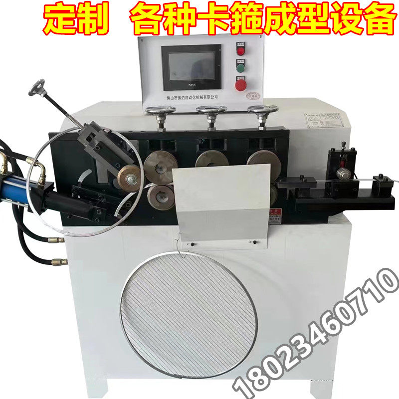 定制卡箍抱箍桶箍扁铁成型卷圆打圈机VU形包箍法兰铁环成型卷圆机