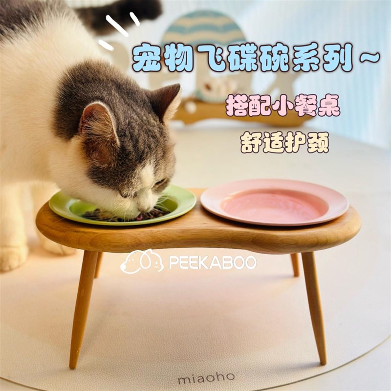 韩国宠物陶瓷碗飞碟猫碗狗盆生骨肉餐前水饭盆零食实木碗架套装