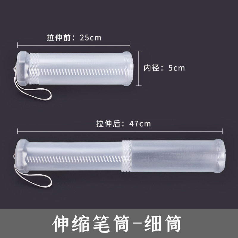 毛笔收纳筒书法笔收纳袋伸缩可调节长度塑料筒美术画笔盒放水彩笔图片