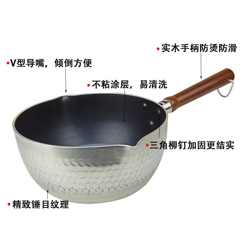 雪平锅加深不粘锅铝锅煮粥熬汤熬糖画锅泡面煮面锅深汤锅电磁炉锅