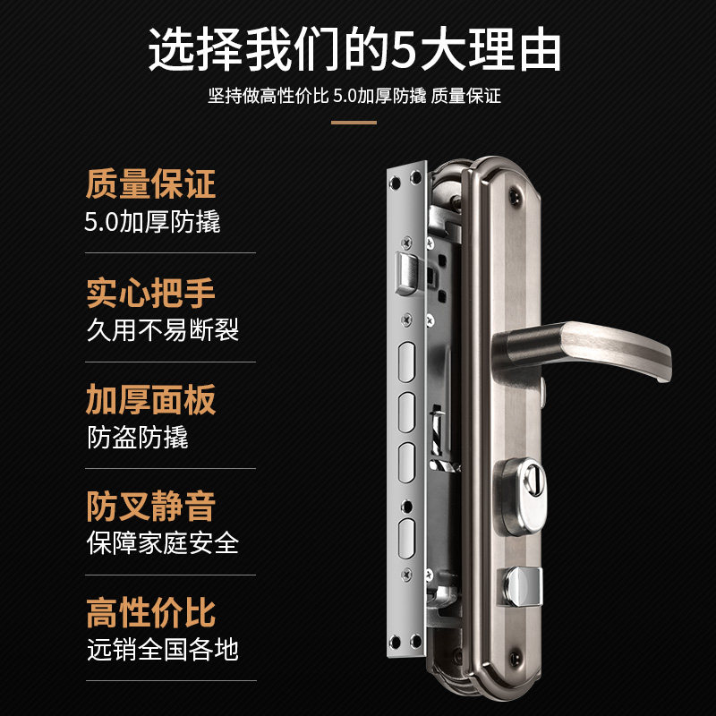 防盗门锁木门家用通用型大门锁具老式不锈钢把手套装入户门机械锁