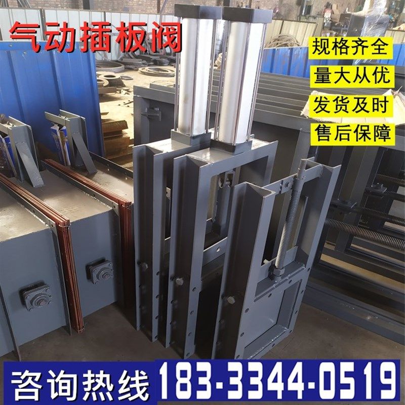 气动插板阀手动螺旋闸门电动闸阀水闸阀水渠闸门污水插板阀闸板门