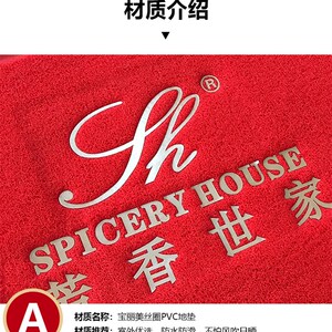 商用地毯定制logo公司电梯迎宾地垫定做尺寸印字图案酒店门口脚垫