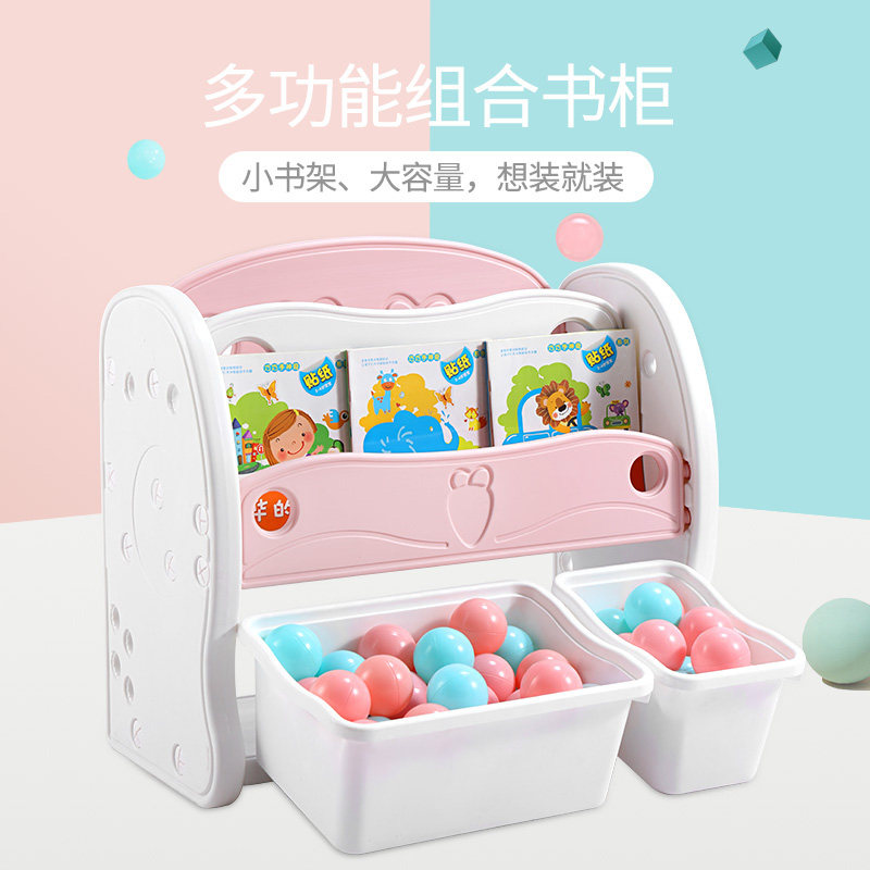 儿童书架绘本架宝宝玩具收纳架整理架幼儿园柜子置物架多层收纳柜