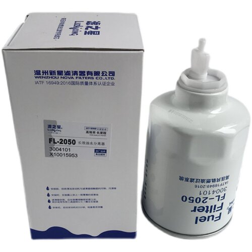 F1198-061长效油水分离器X10015953云内动力3004101 电喷柴油滤芯