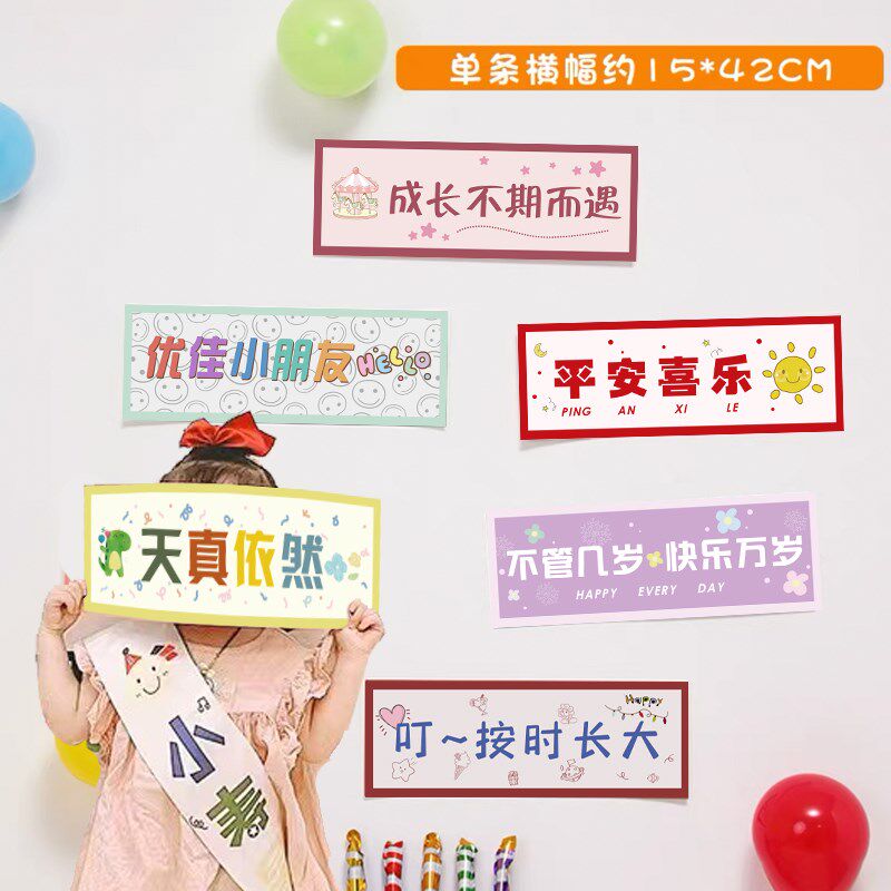 宝宝诞生满月百天伴手礼周岁生日报喜出生喜糖卡头祝福邀请卡桌卡