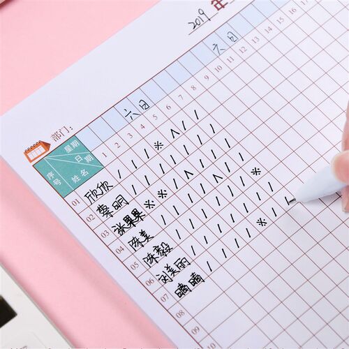 纸老虎考勤表出勤表考勤本签到本签到表财务用品员工点名册考勤簿