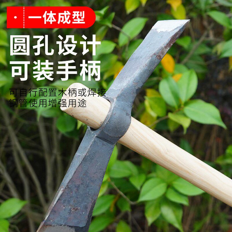 农用挖笋工具手工锻打铁镐镐头挖树桩镐斧挖冬笋神器挖笋两用锄头