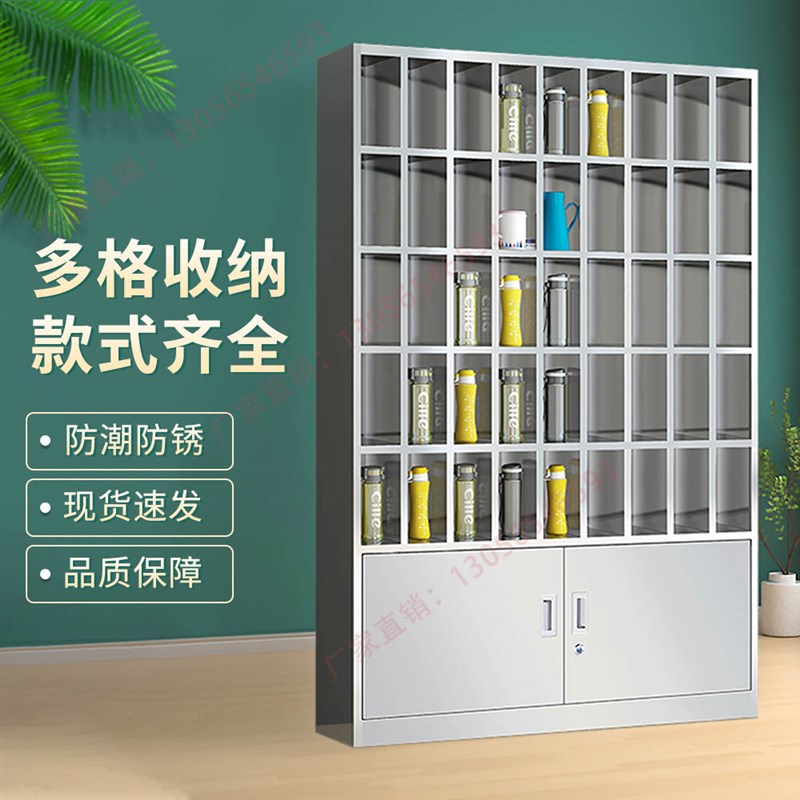 不锈钢多格水杯柜员工水杯柜工厂车间水杯柜多层水杯存放架专用柜