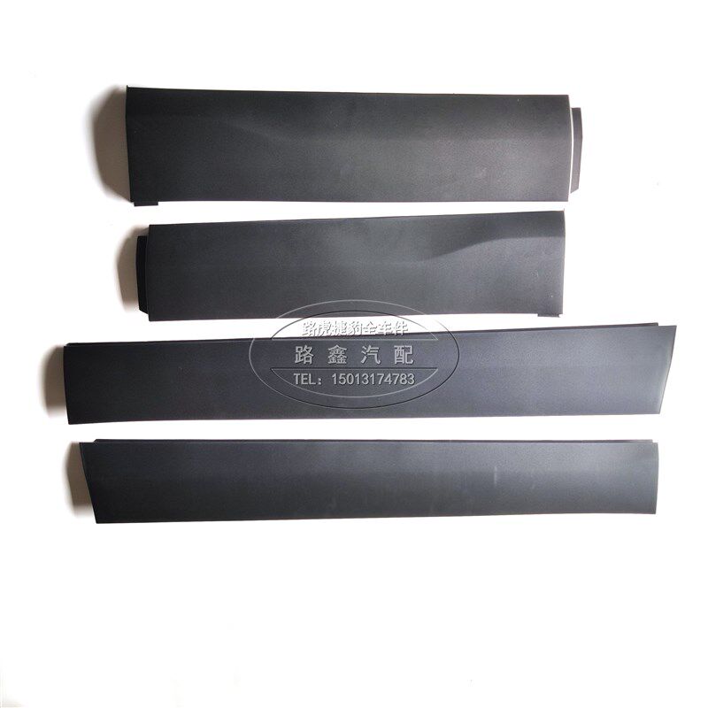 适用路虎发现神行前后车门护板底大边下裙脚踏板防撞装饰板挡泥板