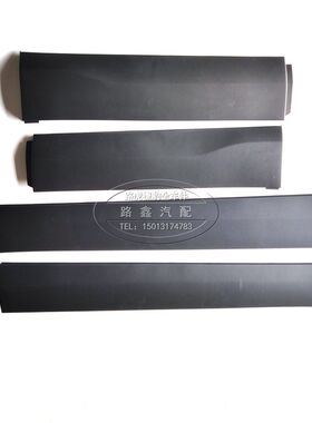 适用路虎发现神行前后车门护板底大边下裙脚踏板防撞装饰板挡泥板