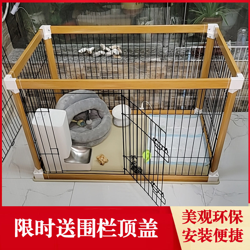 ecShop狗笼子室内狗围栏宠物栅栏中小型犬狗栅栏法斗雪纳瑞比熊柯