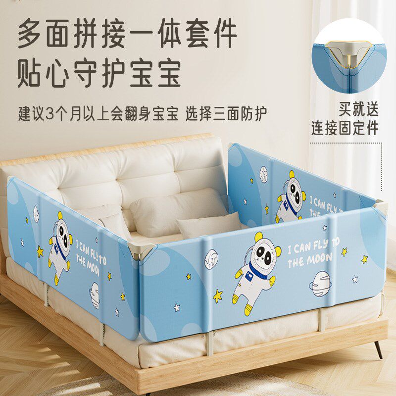 宝宝床围栏可折叠床头防摔防护栏便携单边单面栏儿童床边防掉挡板图片