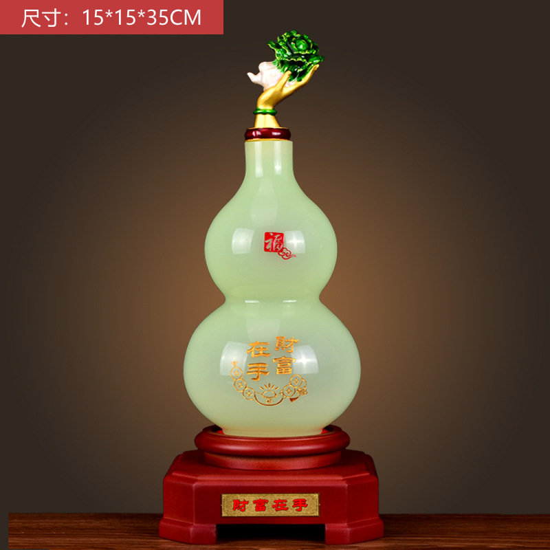 家和富贵琉璃玉石花瓶摆件酒柜电视柜装饰品乔迁新居