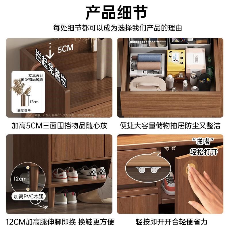 入户实木鞋柜家用家庭门口玄关柜一体储物柜二合一带换鞋凳可坐
