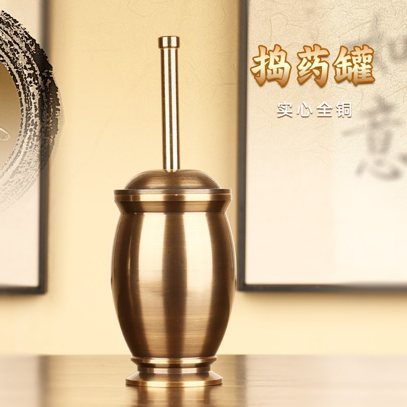 老式中药纯铜捣药罐杵子药盅擂钵臼缸研钵石臼铜盅捣碎器中医复古