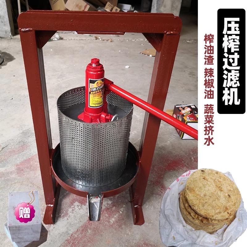 手动液压压油机家用小型油脂压榨过滤机 不锈钢网桶压油机 猪油渣