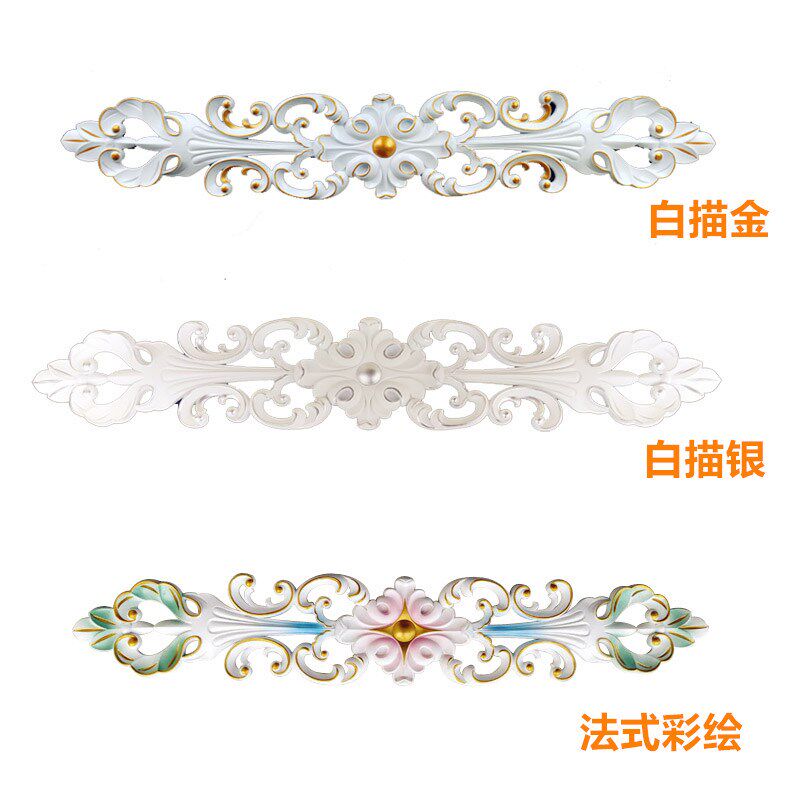 家具贴花 欧式家具配件 家具装饰贴 家具雕花配件 衣柜花 房框花