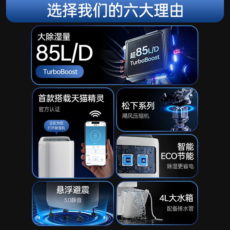 除湿机家用静音卧室内抽湿机空气除潮吸湿器地下室干燥工业除湿器