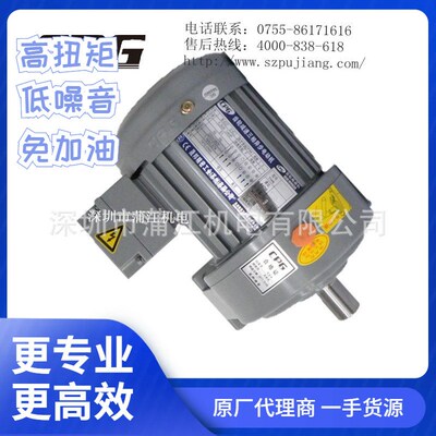 直销立式三相马达减速机/四级铝壳铁壳_苏州城邦减速机深圳总代理