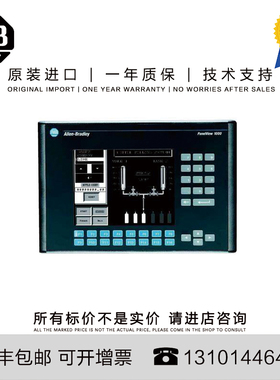 Allen-Bradley 2711-K10C3 4.29 KG US PanelView Standard Termi