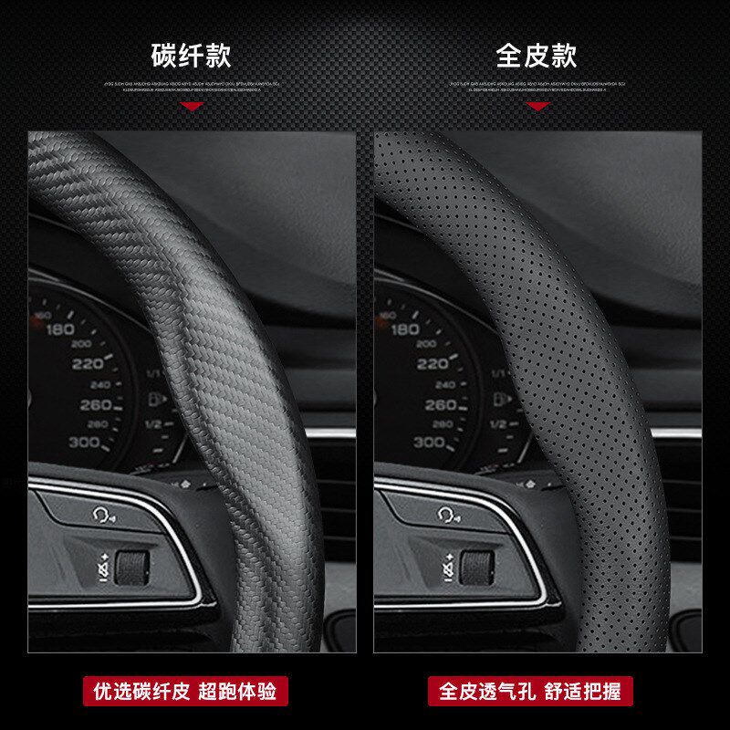 名爵6方向盘套碳纤维MG6专用工业润滑油