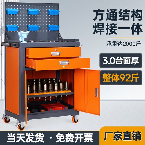 cnc加工中心刀具柜 bt30刀柄管理柜车间用工具柜数控刀具车收纳架